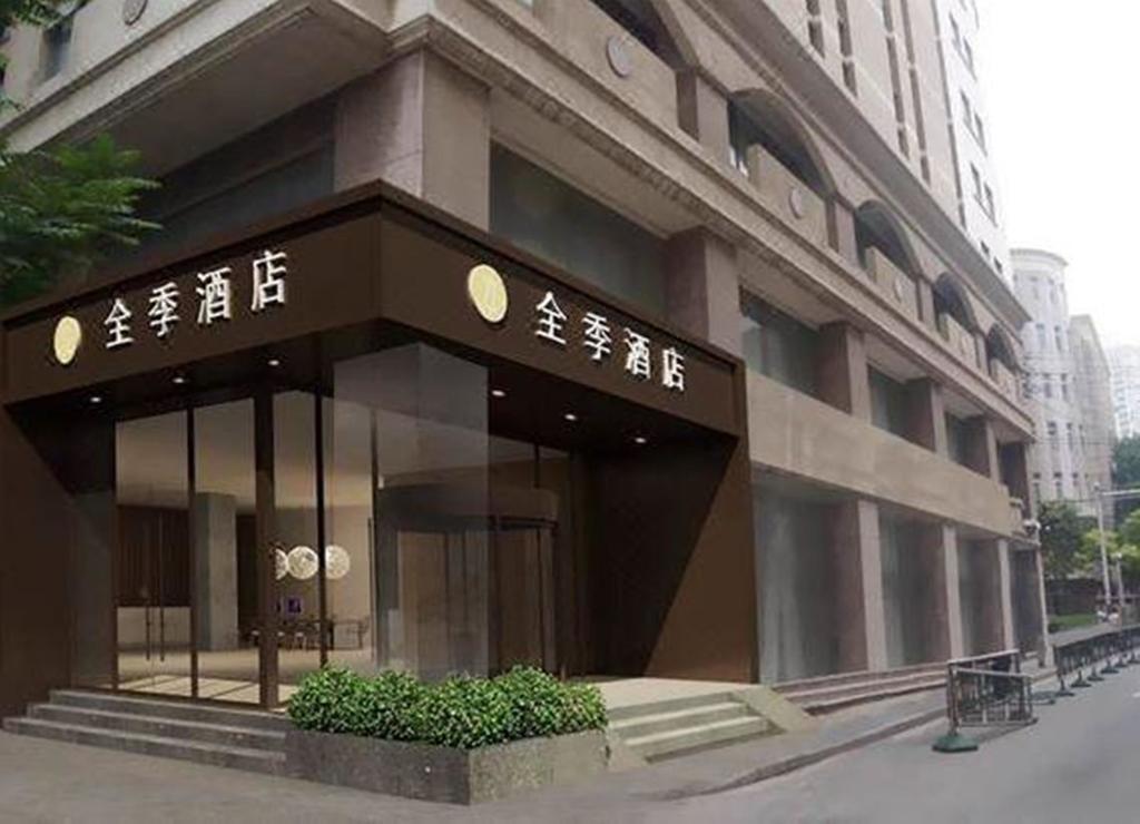 JI Hotel Xinjiekou Nanjing Nanking Exteriér fotografie